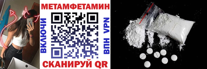 Амфетамин 97%  кракен tor  Вятские Поляны 