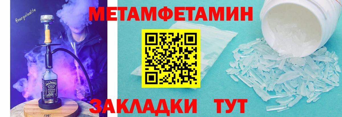 Вятские Поляны  АМФЕТАМИН Premium  Амфетамин  Амфетамин  Вход с VPN 