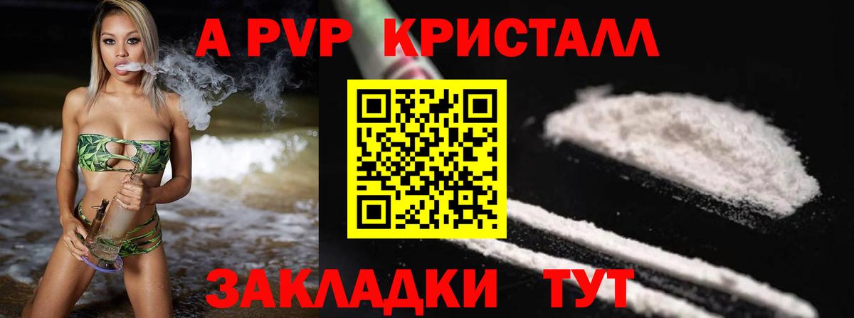 Альфа ПВП СК  Вход с VPN  Alfa_PVP СК  Вятские Поляны 