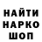 МЕФ кристаллы Warter Gat