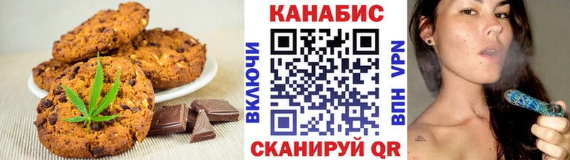 сколько стоит Вятские Поляны MEGA tor Еда ТГК конопля