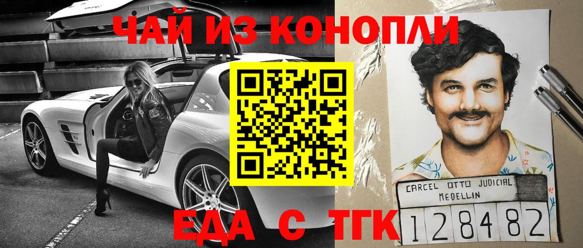 Cocaine  МАРИХУАНА  Меф МЯУ МЯУ   Альфа ПВП СК   Вятские Поляны  ГАШИШ 