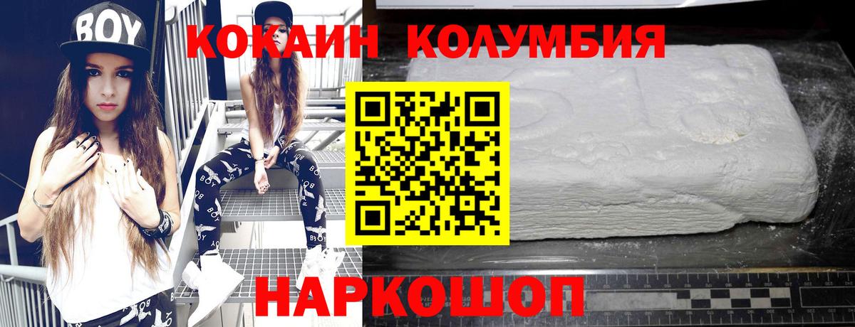 Cocaine Боливия  Вятские Поляны  закладки  Cocaine Эквадор  Cocaine 