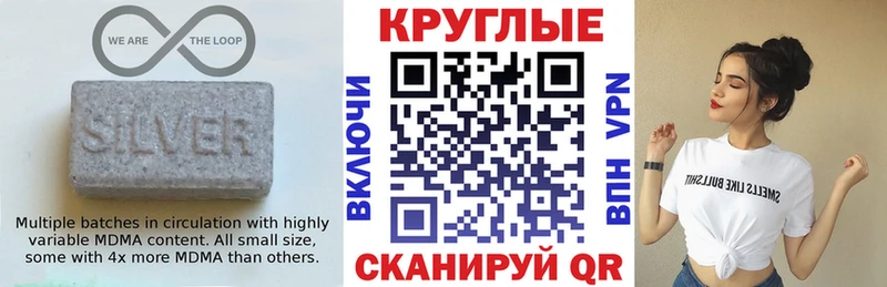 цены   Вятские Поляны  Ecstasy диски 