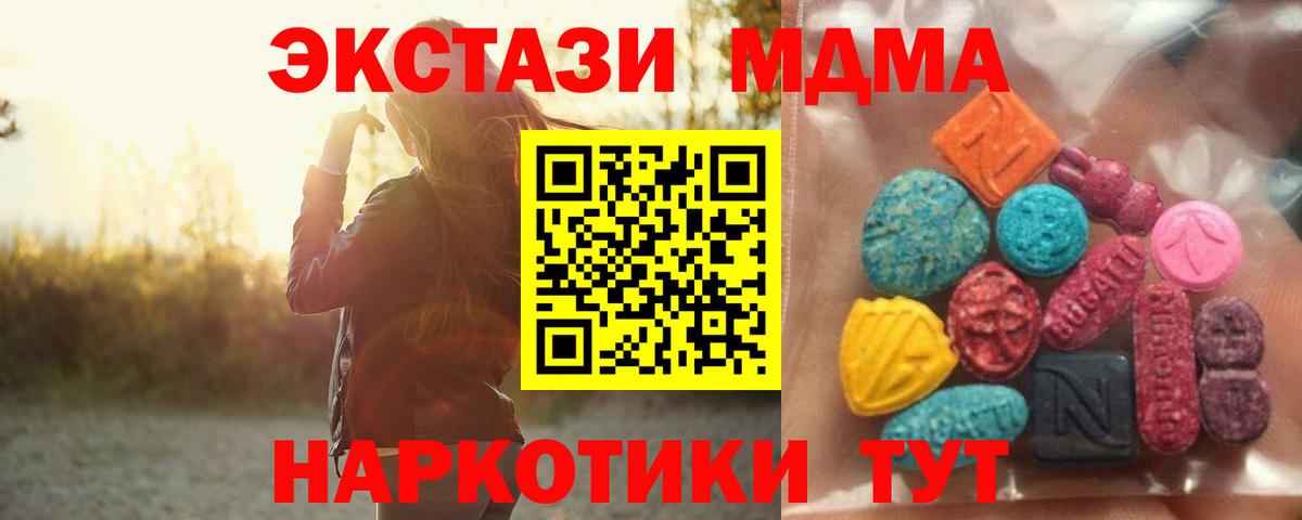 ЭКСТАЗИ Philipp Plein Вятские Поляны