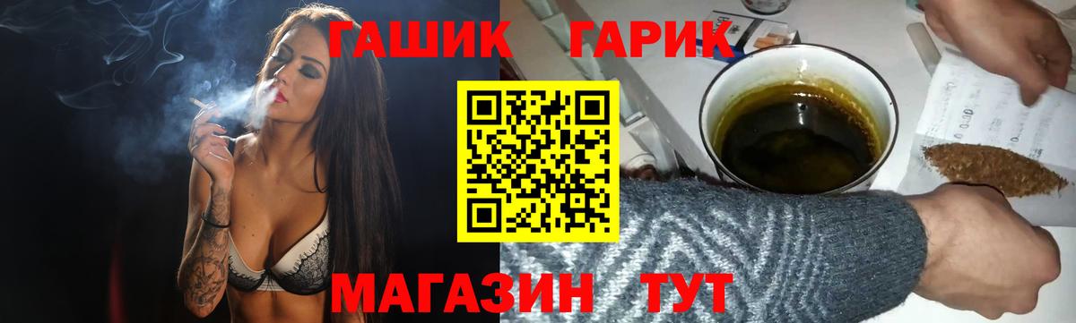 Гашиш Ice-O-Lator Вятские Поляны