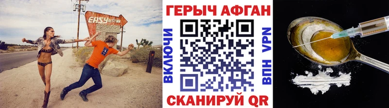 mega вход  Вятские Поляны  ГЕРОИН афганец 