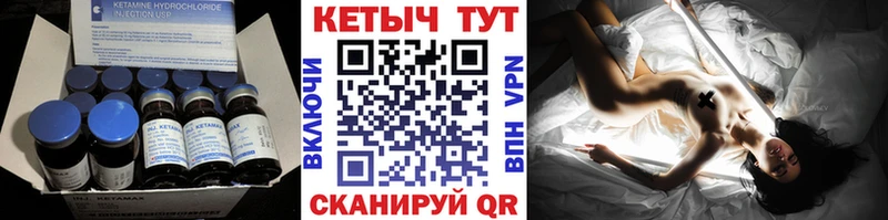 Кетамин ketamine  Вятские Поляны 
