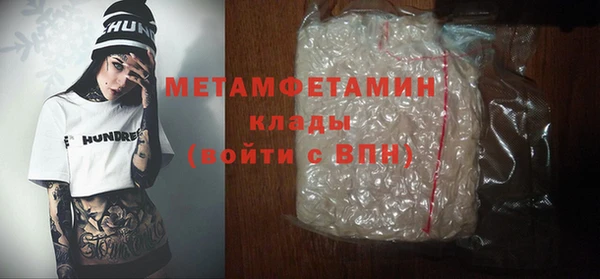 ALPHA PVP Беломорск