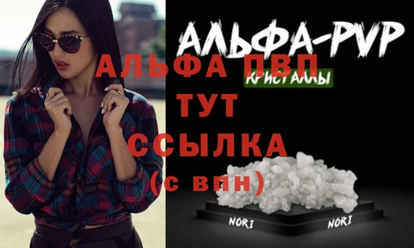 бошки Белоозёрский