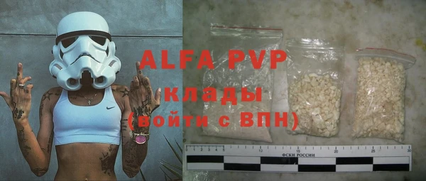 MDMA Premium VHQ Дмитриев