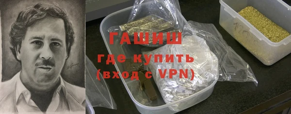 ALPHA PVP Беломорск