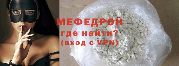 соль курить ск Белокуриха
