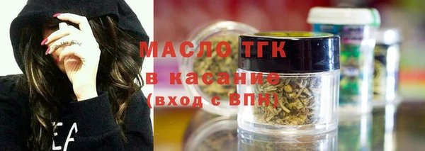 соль курить ск Белокуриха