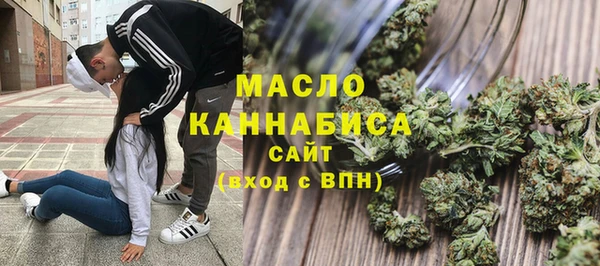 соль курить ск Белокуриха