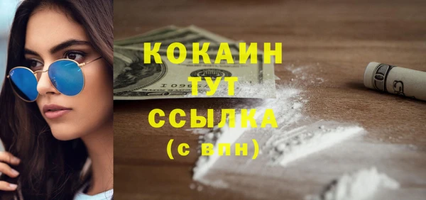 бошки Белоозёрский