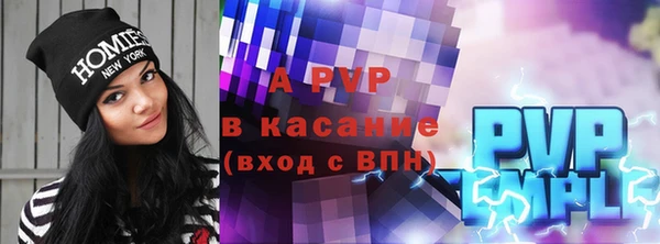 соль курить ск Белокуриха