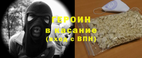соль курить ск Белокуриха