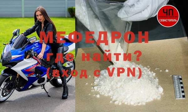ALPHA PVP Беломорск