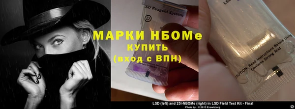 соль курить ск Белокуриха