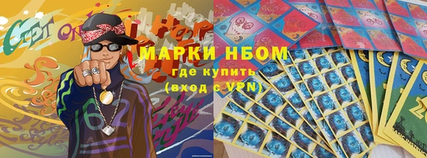 ALPHA PVP Беломорск