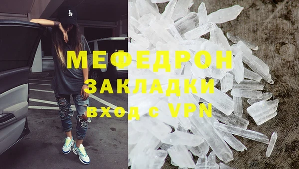 ALPHA PVP Беломорск