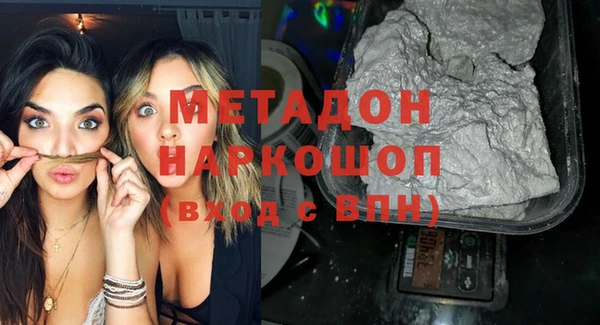 соль курить ск Белокуриха