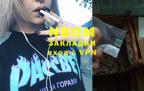 бошки Белоозёрский
