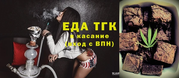соль курить ск Белокуриха