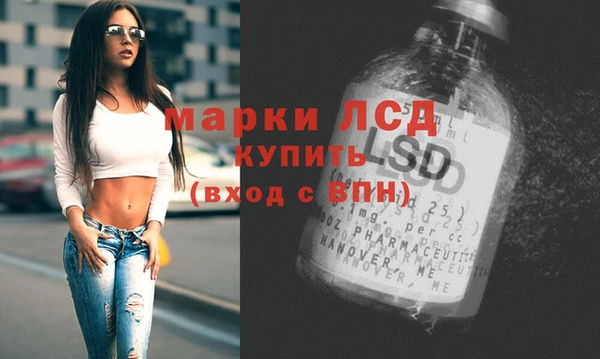 соль курить ск Белокуриха
