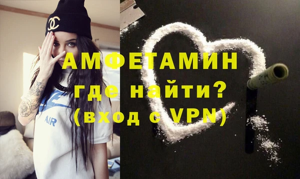соль курить ск Белокуриха