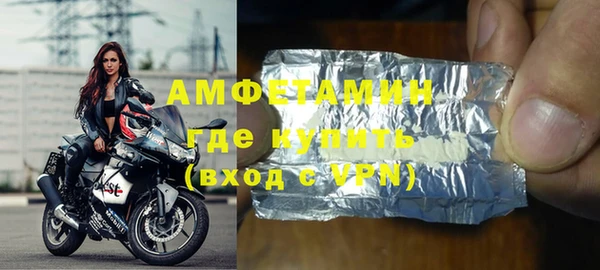 соль курить ск Белокуриха