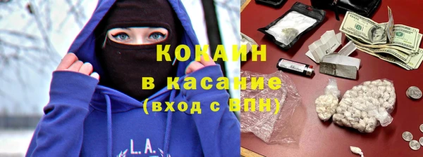 ALPHA PVP Беломорск