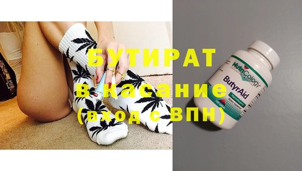 ALPHA PVP Беломорск
