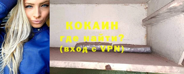 ALPHA PVP Беломорск