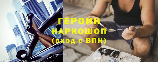 ALPHA PVP Беломорск
