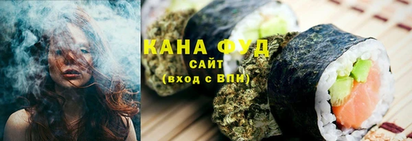 соль курить ск Белокуриха