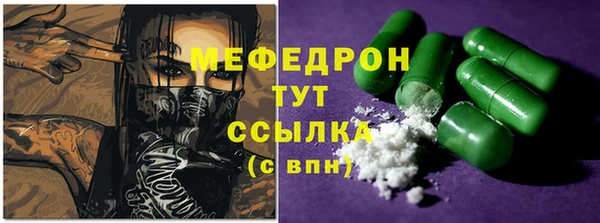 соль курить ск Белокуриха
