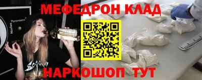 соль ск Бугуруслан