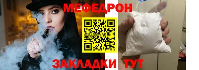 PSILOCYBIN Волжский