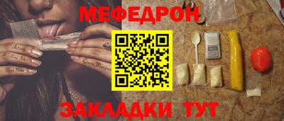 PSILOCYBIN Волжский