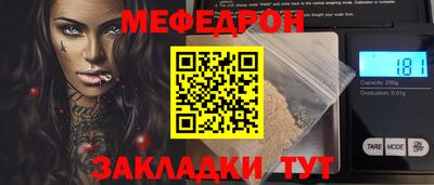 гидра Волжск
