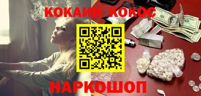 прущий лед Будённовск