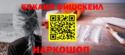 соль ск Бугуруслан