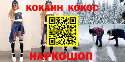 прущий лед Будённовск