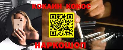 прущий лед Будённовск