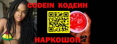 PSILOCYBIN Волжский