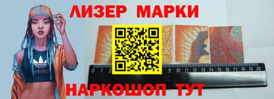 меф Волгодонск