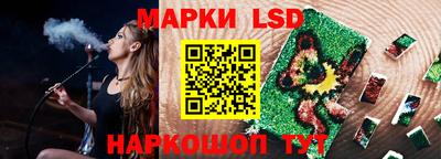 соль ск Бугуруслан