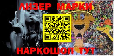 PSILOCYBIN Волжский